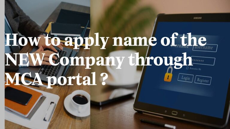 How to apply name of the NEW Company through MCA portal ?